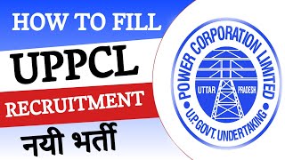 How To Fill UPPCL Executive Assistant Recruitment 2022 Online Form | MAX POINT