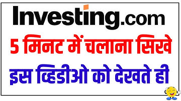 how to use investing.com in hindi | investing.com kaise use kare | investing.com for beginners