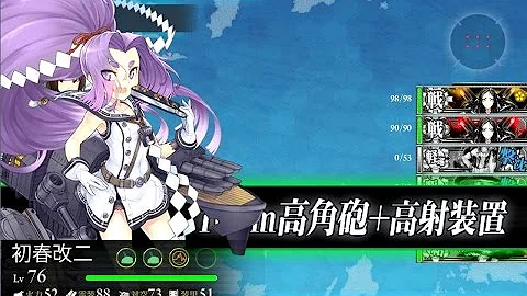 تحميل 第二一駆逐隊