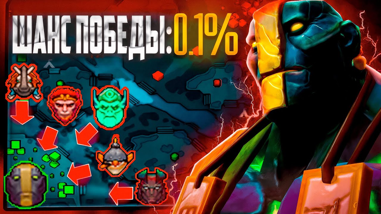 НЕ СДАЛСЯ И ВЫИГРАЛ ОЧЕНЬ ТРУДНУЮ ИГРУ НА EARTH SPIRIT | EARTH SPIRIT GAMEPLAY