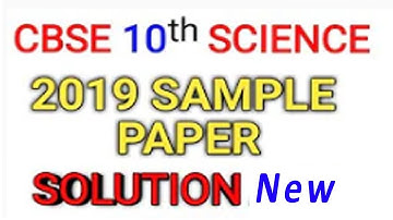 CBSE Class 10 Science Sample Paper 2019 With Solution