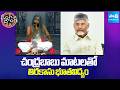 చంద్రబాబు మాటలతో తిరకాసు భూతవిద్యం : Tirakasu Hilarious Skit On Chandrababu | Ding Dong 2.0 |