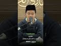 تحبير القارئين تلاوة من سورة فاطر القارئ محمد لطفي سليمان