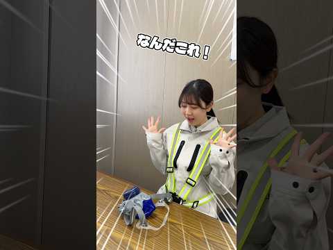 👷🏻‍♀️はじめてのトンネル🧨【防塵マスク】#新卒採用 #採用 #建設業 #トンネル #木部建設