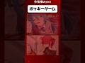 貫通するテトさん… #shorts #ヒロイン #anime #memes #manga #初音ミク#重音テト