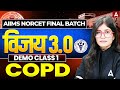 AIIMS NORCET 10  Batch 3.0 | Free Demo Class 1 | COPD Complete Concept |Most Important MCQ Questions