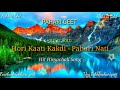 Hori Kati Kakdi Mohan Singh Chauhan Original Song Old Pahari Song Pahari Geet Hori Kati Kakdi Mohan Singh Chauhan Original Song Old Pahari Song Pahari Geet