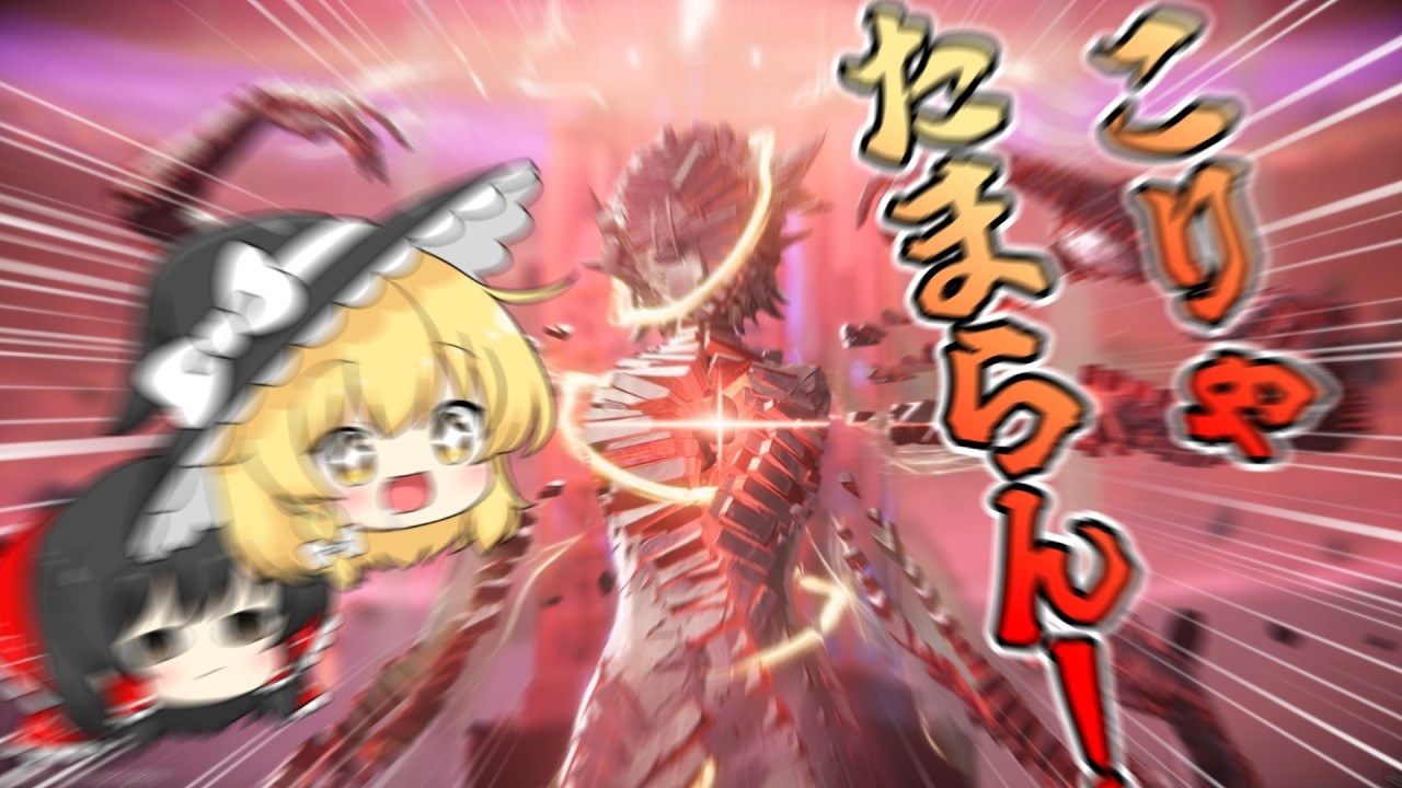 【エンドフィールド】魔理沙、新たな扉を開く #17 【ゆっくり実況】