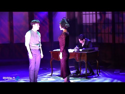 [아이뉴스24 컬처] 뮤지컬 '팬레터' 프레스콜 - 이용규 김히어라 김경수 '거울'