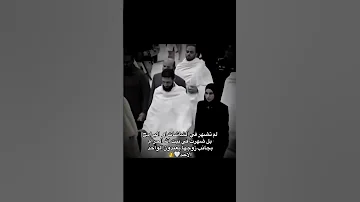 من انت كيف اقتحمت الأرض قاطبة 