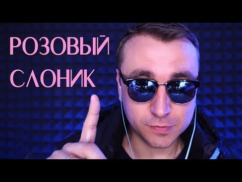 АСМР Ролевая Игра - Рекламное Агентство