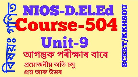 504/NIOS/D.El.Ed/Unit-9/MCQ/