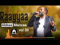 Raayyaa Abbaa Maccaa RAMADAN Manzumaa Vol 39 Afaan Oromo Raayyaaabbaamaccaa