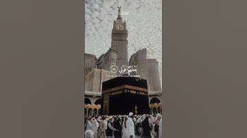 قَالَ رَبِّ اْشّرَحْ لىِ صَدّرِي| القارئ : احمد ايوب رحمه الله