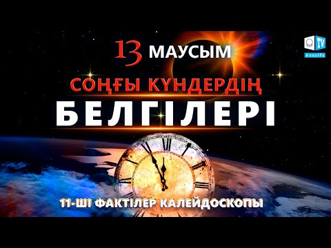 Бейне: Неліктен адамның көбеюі маңызды?