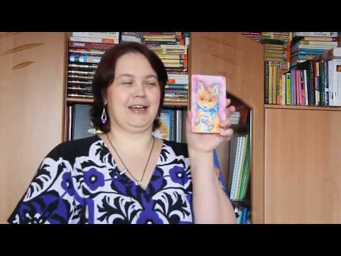 КНИЖНЫЙ САНТА 2018 - Распаковка посылки от Benshi Book