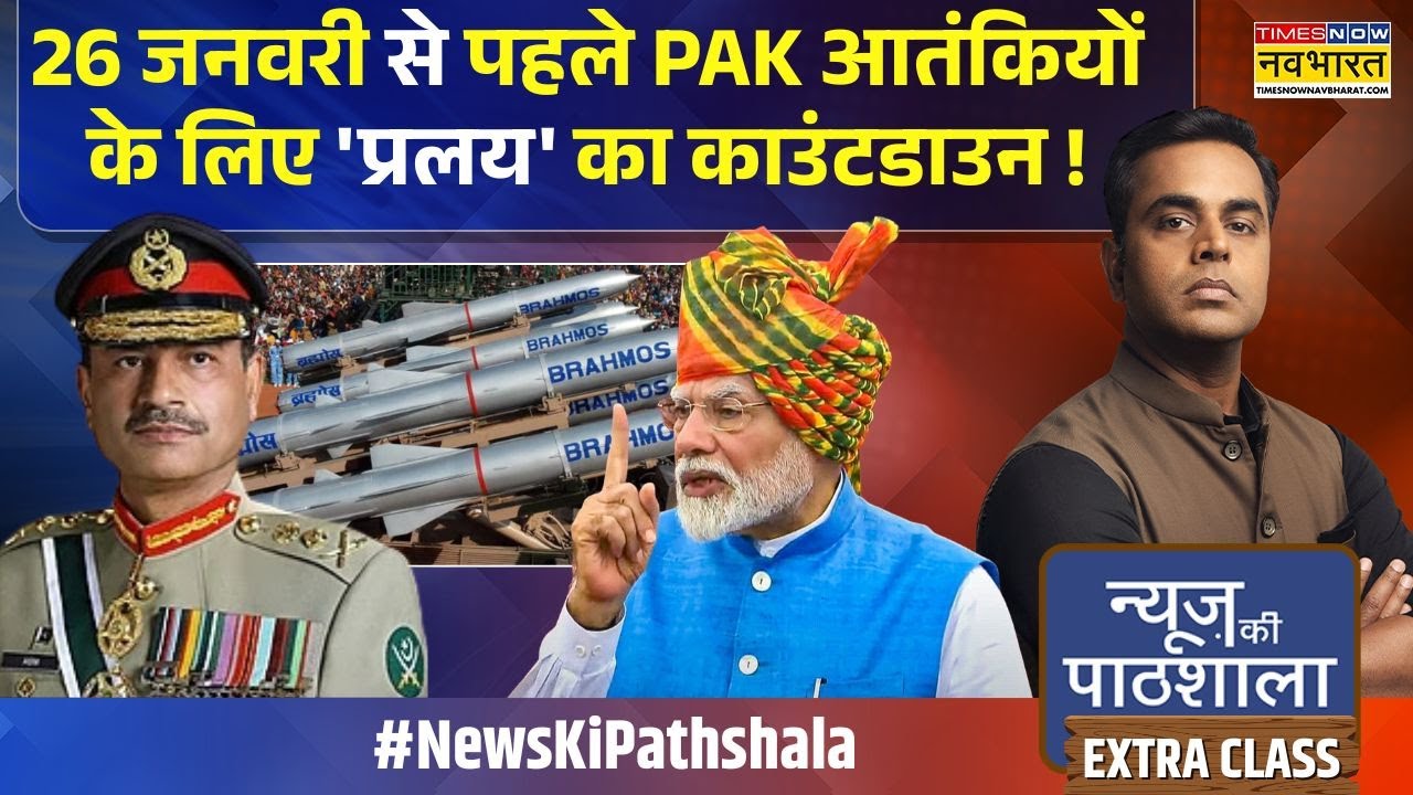 News Ki Pathshala | Sushant Sinha | हिन्द की 'मिसाइल रॉकेट फोर्स'..Pakistan के लिए 'अबूझ कोर्स' !