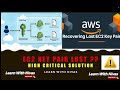 Lost EC2 Key Pair? 🔥 Recovery Method Explained Step-by-Step + IAM Role Best Practices | Tamil