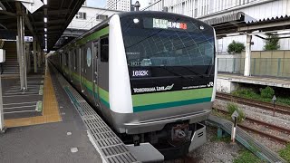 JR東日本　E233系 6000番台 H013編成　橋本駅