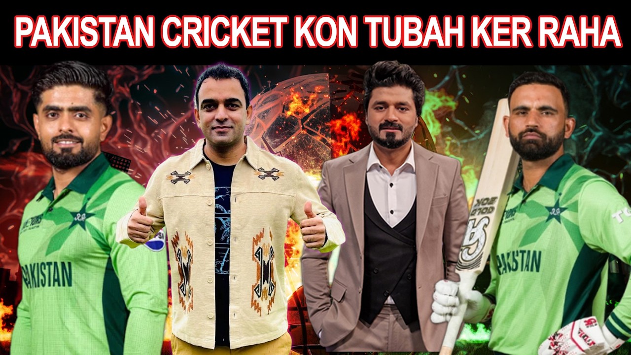 PCB Chaos & Pakistan’s World Cup Disaster Explained!