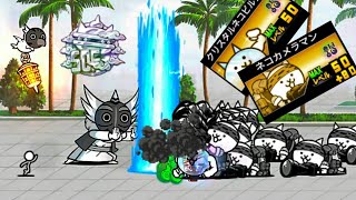 風雲にゃんこ塔50階 - 2雑攻略／Heavenly Tower 50 Floor - 2 Units Strategy