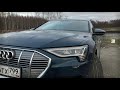 Audi e-tron, разгон от 0-100 км/ч