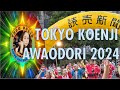 Tokyo Koenji Awaodori 2024