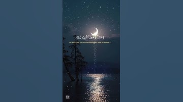 وَيَوْمَ تَقُومُ السَّاعَةُ يَوْمَئِذٍ يَتَفَرَّقُونَ (14) سورة الروم بصوت الشيخ ياسر الدوسري
