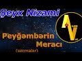 Nizami Gəncəvi-Peyğəmbərin Meracı