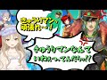 [切り抜き/字幕あり]なまこファイターズ　最高の時間(vfg運動会)[ドーラ/花畑チャイカ/エルフのえる/シスタークレア]