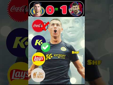 Ronaldo vs Inter Milan Brand Challenge | World Cup Match Highlights #shorts #youtube #wolrdcup