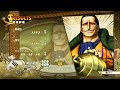 ワンピース 海賊無双 3 One Piece Musou 3 Crocodile S Rank Dream Log PS4 HD 1080p
