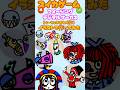 スイカゲームみたいなゲームをアメージングデジタルサーカスのイラストで作ってプレイしてみた★ #shorts #youtubeshorts #amazingdigitalcircus