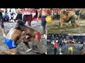  Frandipur ch ਹਰ ਰੈਡ ਤੇ ਤਆਰ ਤਆਰ ਹੋਗੀ,😳 |bullet| Raja| viral kabaddi362
