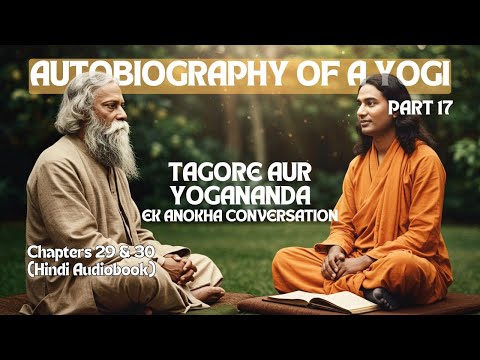 Part 17 * Autobiography of a Yogi - Tagore aur Yogananda ki Mulaqat Chapter 29 & 30