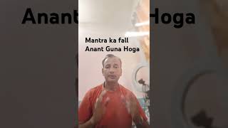 Mantra Jaap ,Sadhna,Havan,Daan Punya, Meditation Dhyan Bhakti Ka Fal Anant Guna