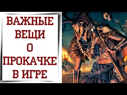 Видео: Как стать сильнее в Diablo Immortal | Второстепенные характеристики