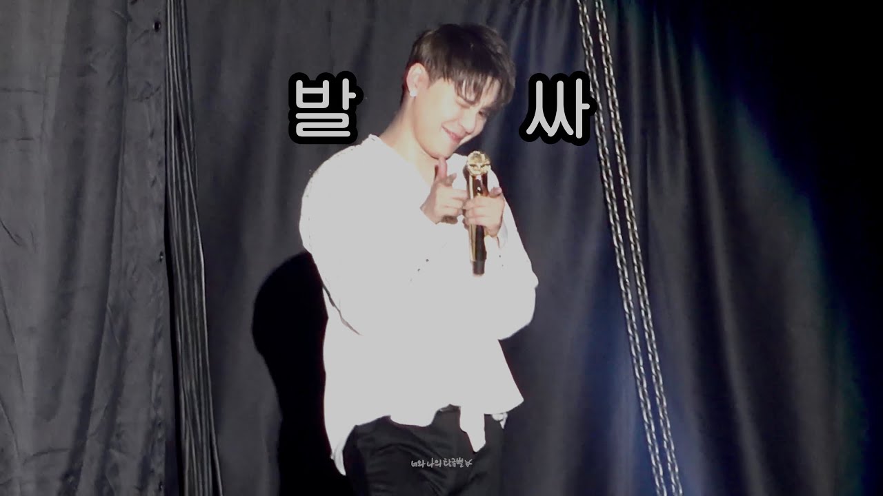 하루카나로 입덕한 팬 앞에서 하루카나 불러주는 시아준수 어때