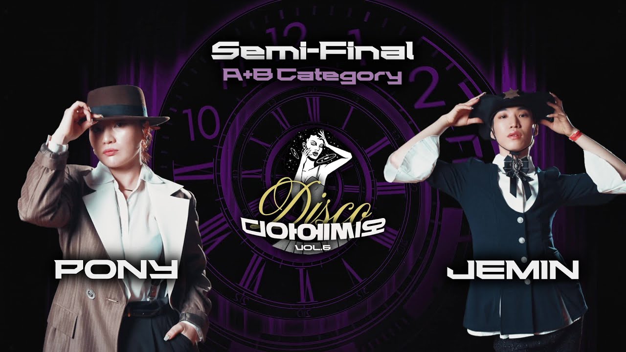 PONY VS JEMIN | SEMI FINAL | D.I.S.C.O (디아에씨오) VOL.6 | A+B CATEGORY