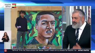 גילוי השמחה במצרים על הפיגוע של החייל המצרי שרצח 3 חיילים ישראלים.״