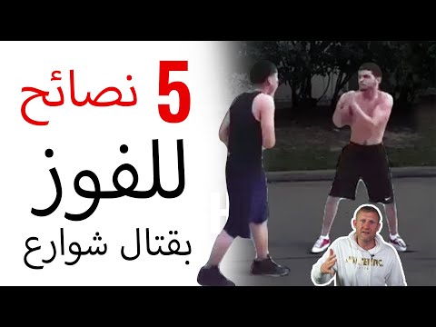 فيديو: كيف نميز عث الصدفة؟ طرق القتال