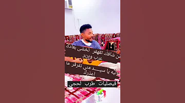 يافل ياعود فيصل علوي طرب فيصلي الفنان عزوز 