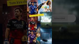 MS Dhoni in MI 😱, RCB ❤️ or KKR 💜? | Which Team Suits Thala Best? 👑🏏 #shorts