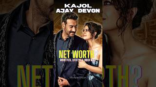 Ajay Devgn & Kajol's Net Worth Will Shock You! #bollywood #shorts #facts #trending