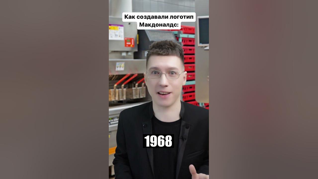 Какой логотип мака был самый красивый? 😅🤟 #макдональдс #макдоналдс # ...