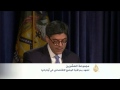 اقتصاد الصباح 12/4/2014