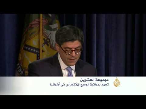 اقتصاد الصباح 12/4/2014