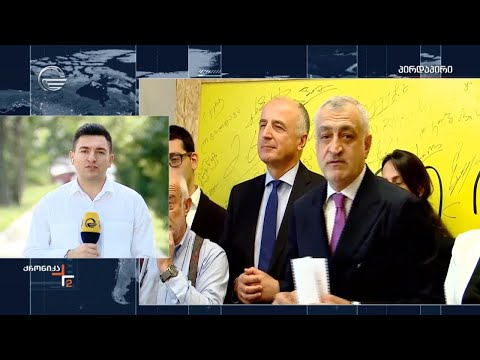 ხაზარაძე და ჯაფარიძე პარიზის საარბიტრაჟო სასამართლოს მიერ დაკისრებული ჯარიმის გადახდას აჭიანურებენ