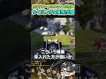 投げドローンはタイミングと場所が鍵!【ApexLegends】#shorts