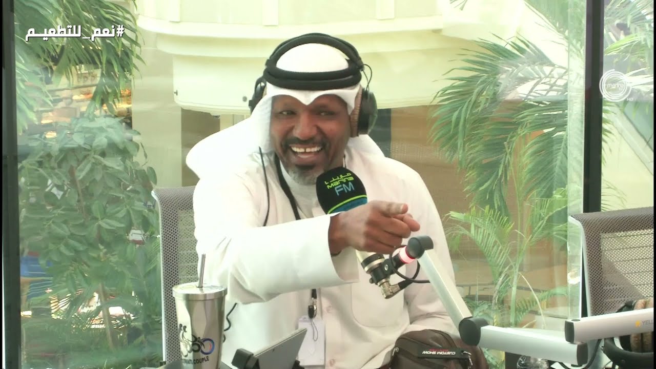 يوم النكتة العالمي في ديوانية مارينا اف ام